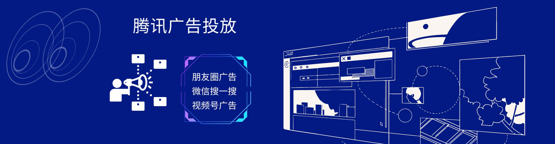 陇南信息流营销